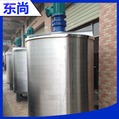 304材质不锈钢搅拌桶 高速耐酸性搅拌桶 化工专用搅拌桶 (2)