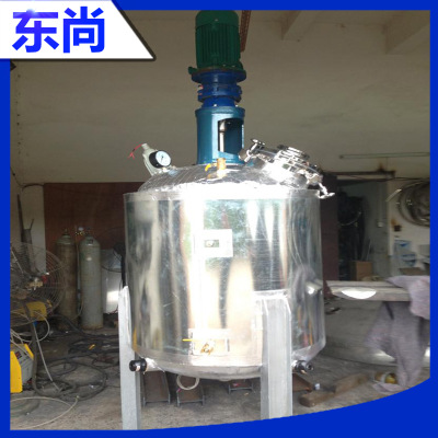 厂家供应 广东小型导热油反应釜 试验用小反应釜