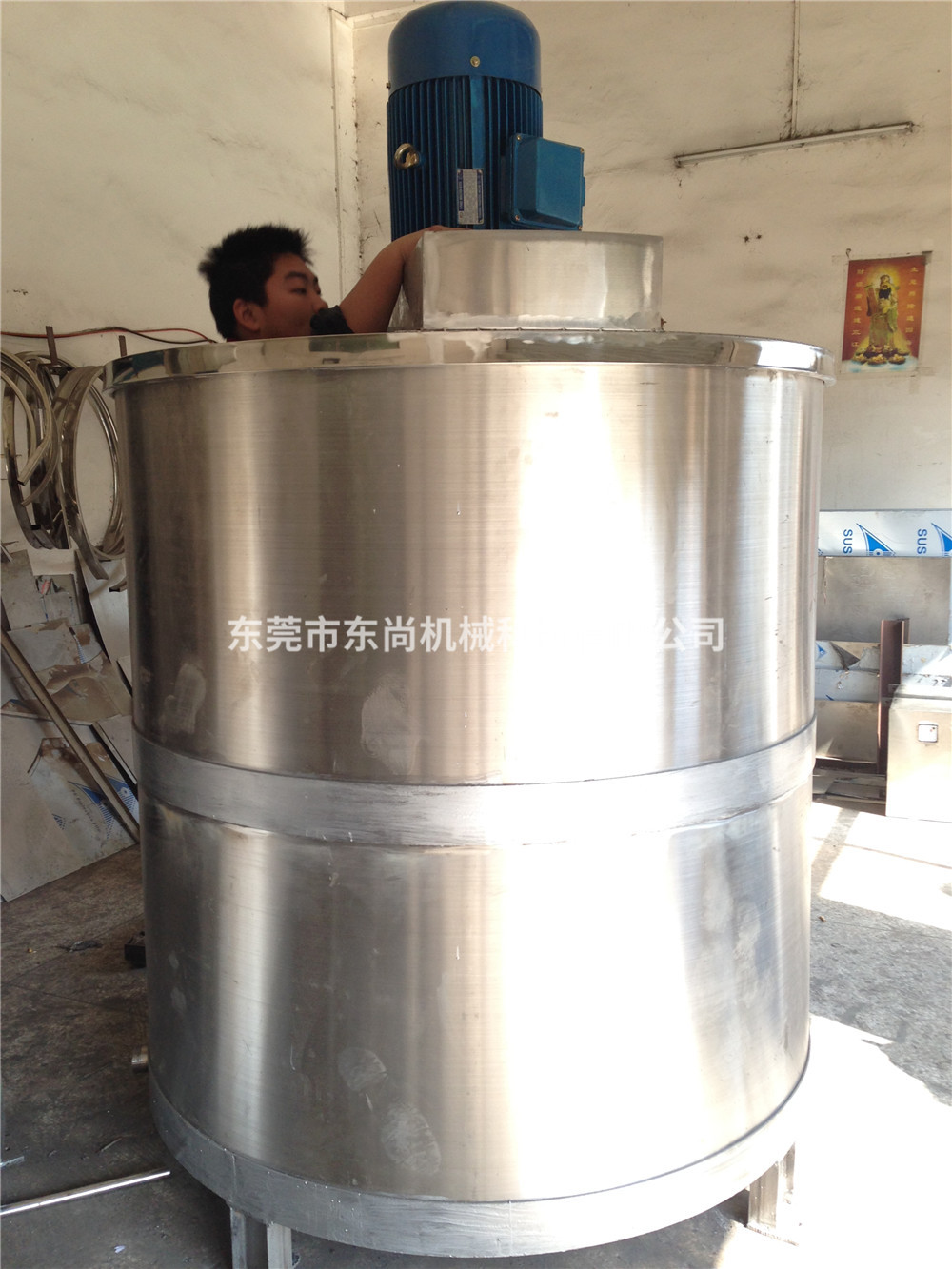 搅拌桶 (8)