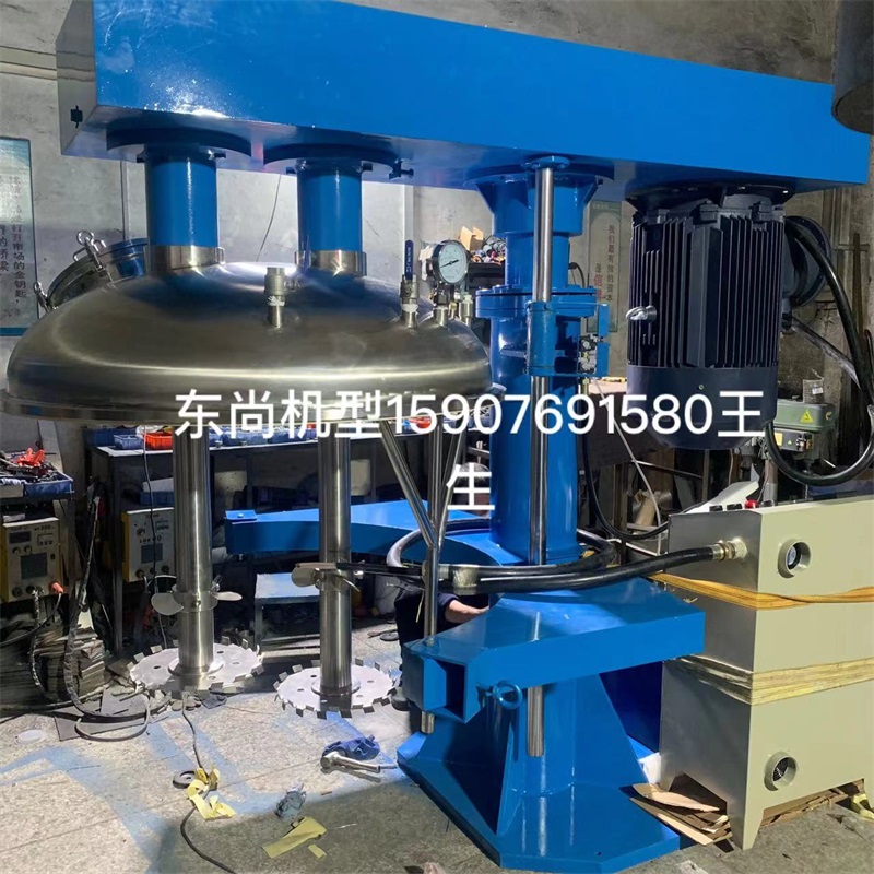 抽真空型高速分散机 双轴高速分散机