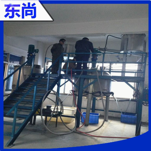 东莞厂家供应加热反应釜 广东不锈钢反应釜胜游（中国）